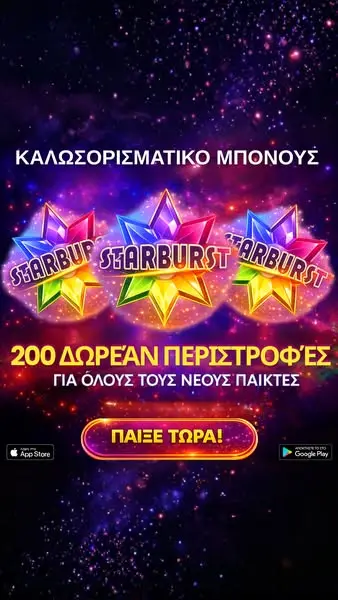 Кадр рекламы TopWay