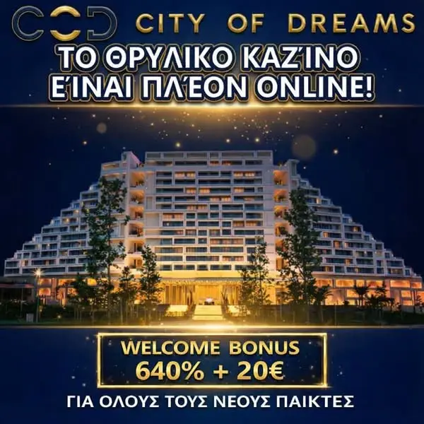 Кадр рекламы City of Dreams Mediterranean