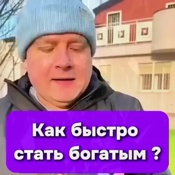 Кадр рекламы Yeni Yıl Basliyor