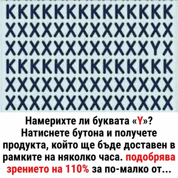 Кадр рекламы Dr Kale Dodj