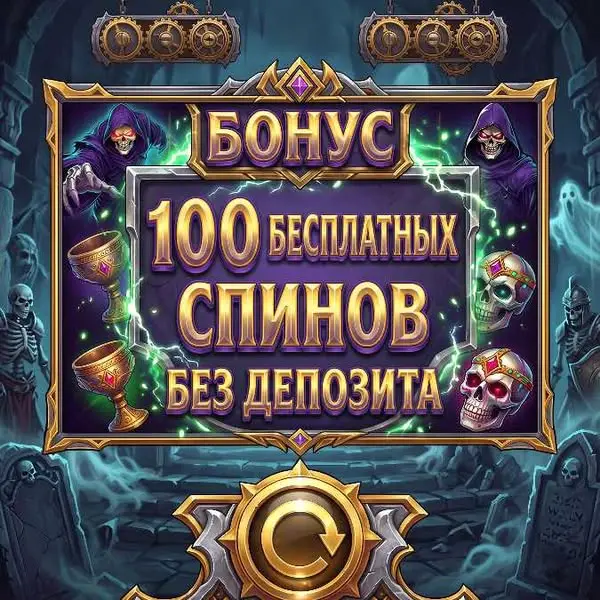 Кадр рекламы Victory Club