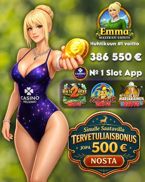 Кадр рекламы MegaWin