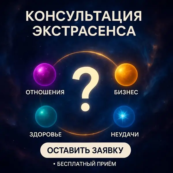 Кадр рекламы VividAura