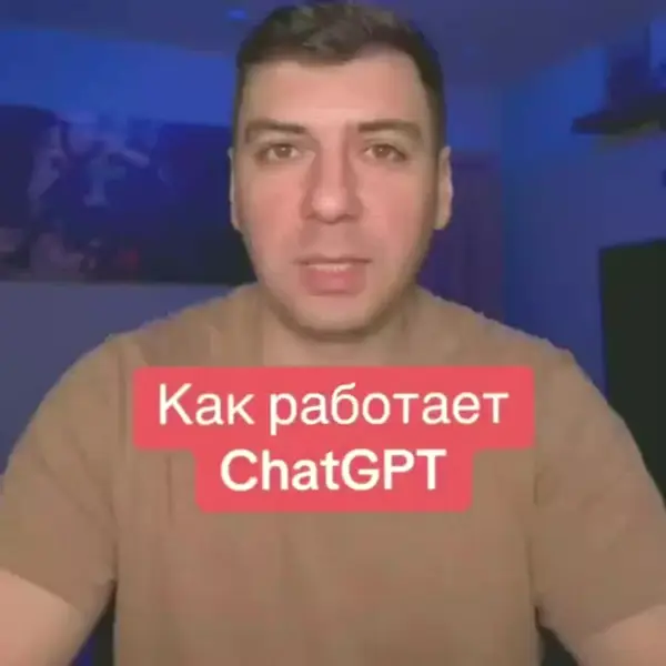 Кадр рекламы EU Connect Space