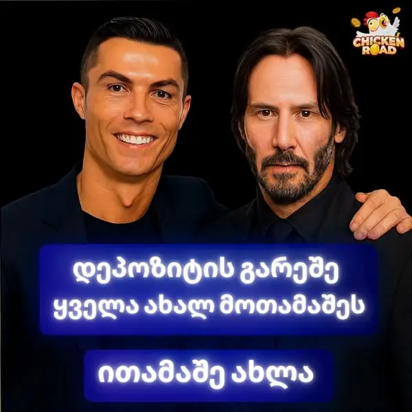 Кадр рекламы Lê An