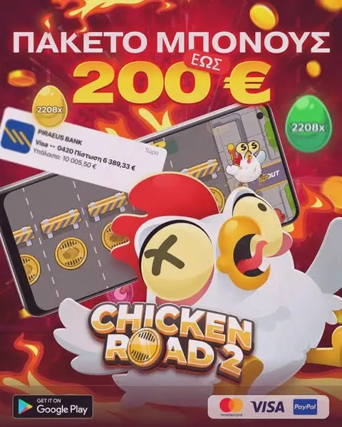 Кадр рекламы Lucky Casino
