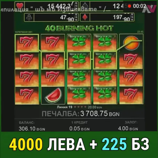 Кадр рекламы Warpath Legacy
