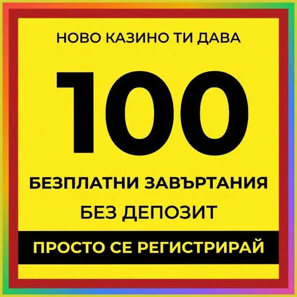 Кадр рекламы App Luck
