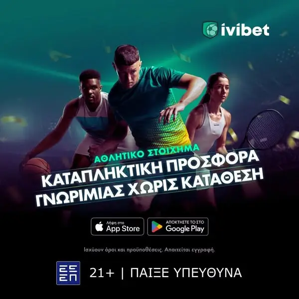 Кадр рекламы Ivibet Sportsbook