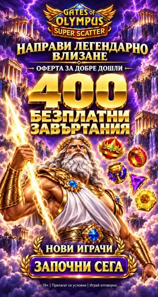 Кадр рекламы Oasis Treasures