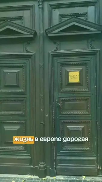 Кадр рекламы Flourish basketball 73