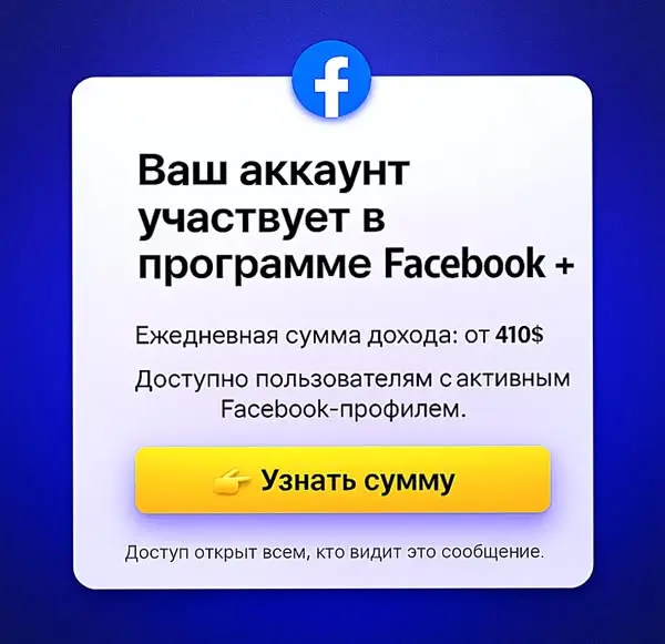 Кадр рекламы Humans Connect