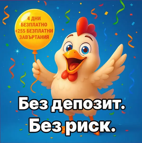 Кадр рекламы Lam Hà