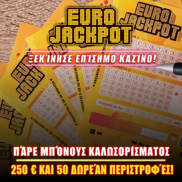 Кадр рекламы Play Games