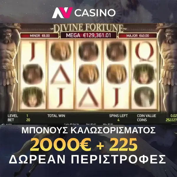 Кадр рекламы Jackpot Frontier