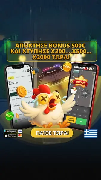 Кадр рекламы Spin Dynasty