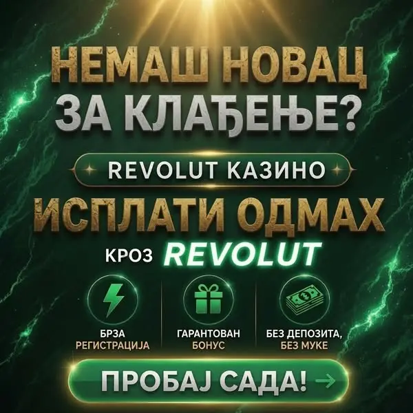 Кадр рекламы Eric Riley Znacko