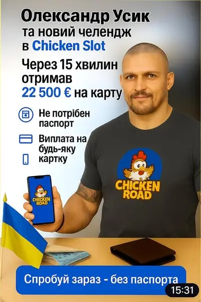 Кадр рекламы Lam Tuyền
