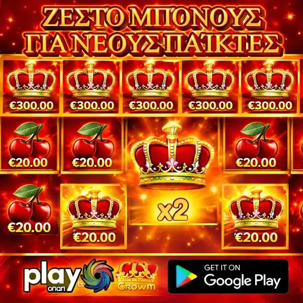 Кадр рекламы PLAY ОПАП