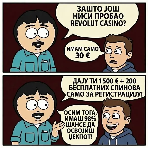 Кадр рекламы Wraith Fervor