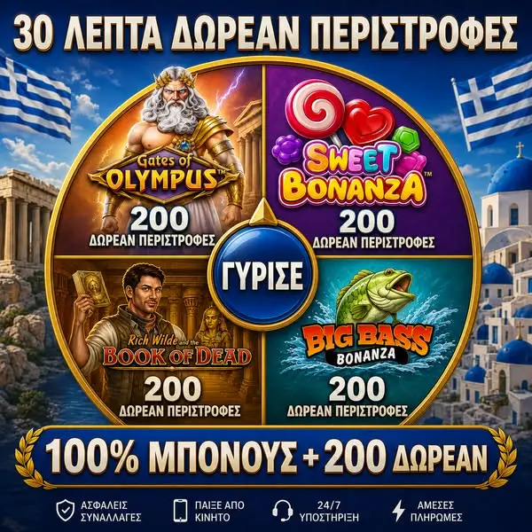 Кадр рекламы Topslots