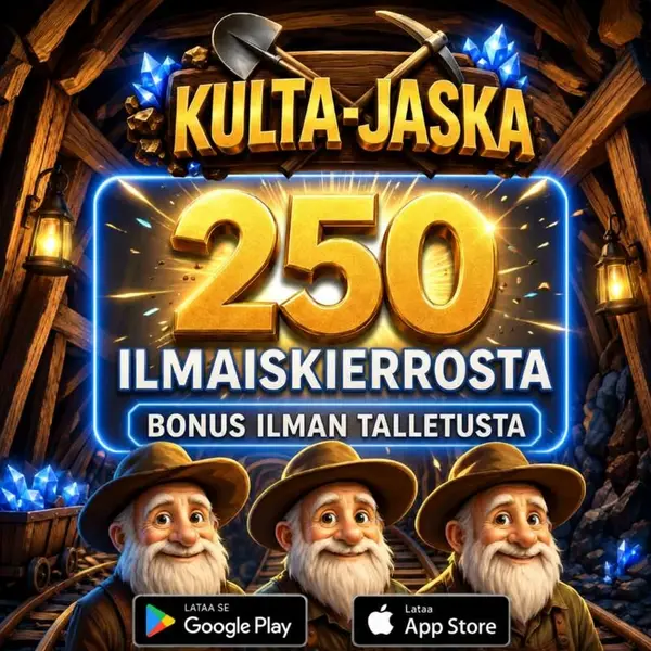 Кадр рекламы National Gamе