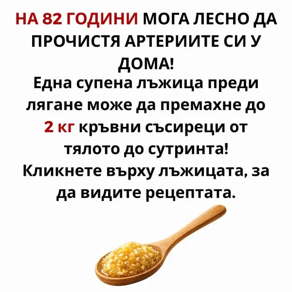 Кадр рекламы Julie Douglas