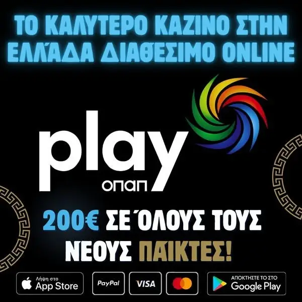 Кадр рекламы Artemis Ames noilap 16