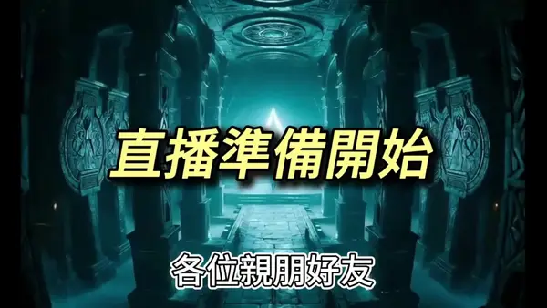 Кадр рекламы 戰勝狗男女-重生之力