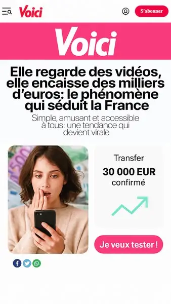 Кадр рекламы Audience Page