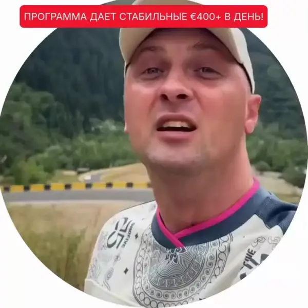 Кадр рекламы Happy 31231