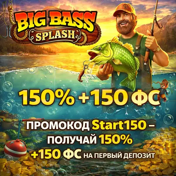 Кадр рекламы Slotoro