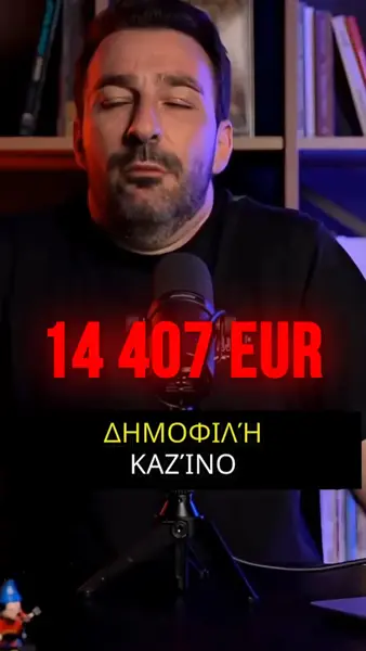 Кадр рекламы Center of Events