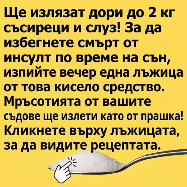 Кадр рекламы Dr/Sam Lane