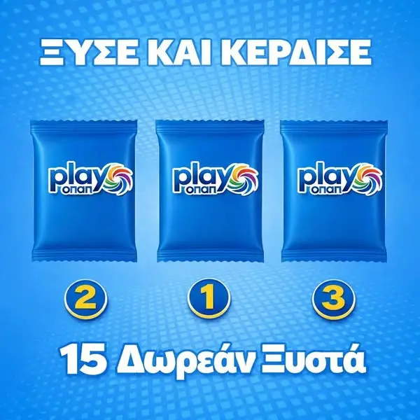 Кадр рекламы Major2Win