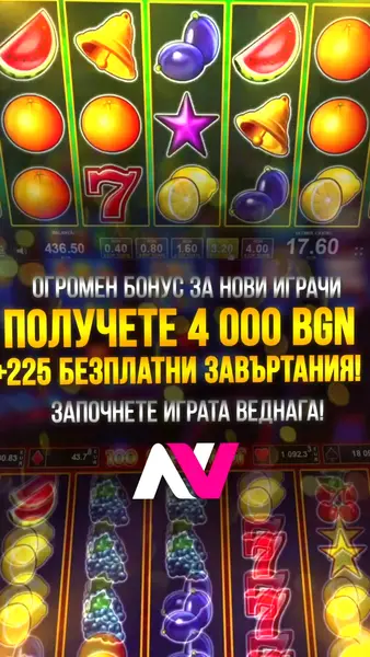 Кадр рекламы Tewess games