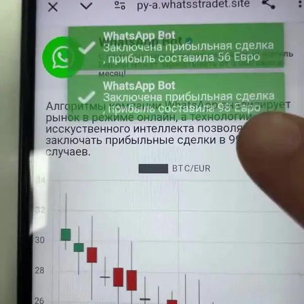 Кадр рекламы Đinh Ca