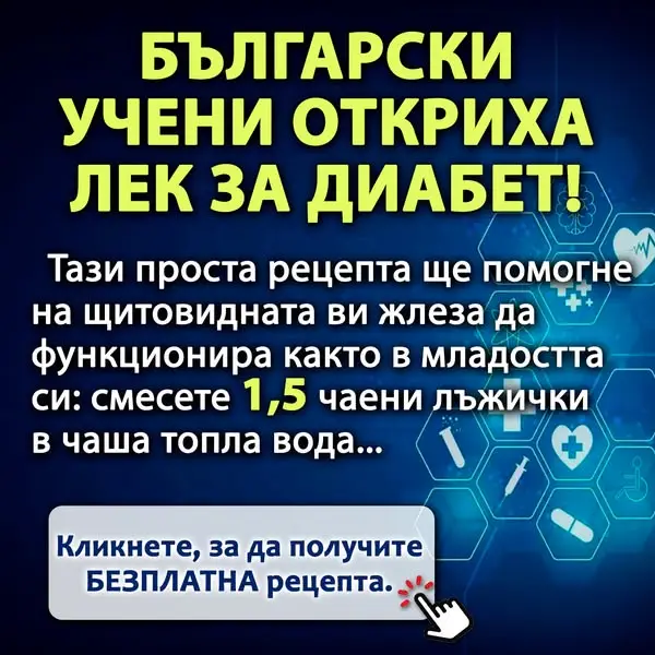 Кадр рекламы Doctor Genry
