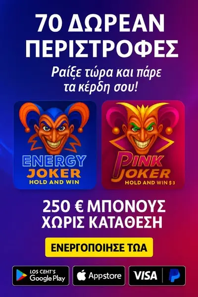 Кадр рекламы Play Online