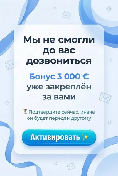 Кадр рекламы Giả Lệ