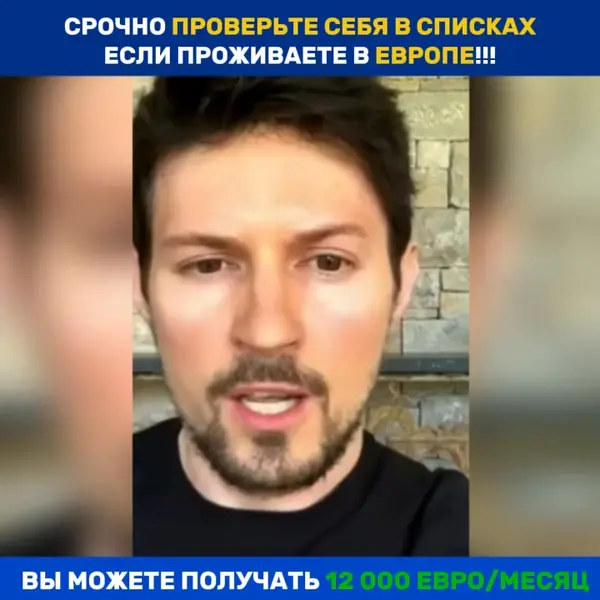 Кадр рекламы Fresh News
