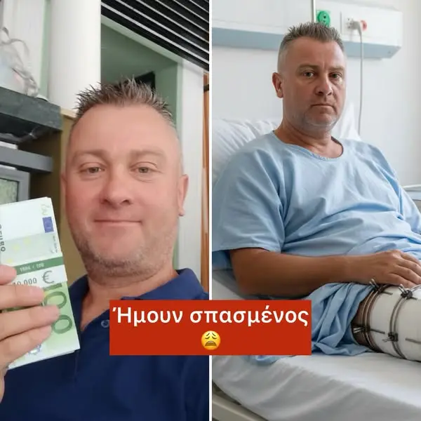 Кадр рекламы Νίκος Αντωνίου