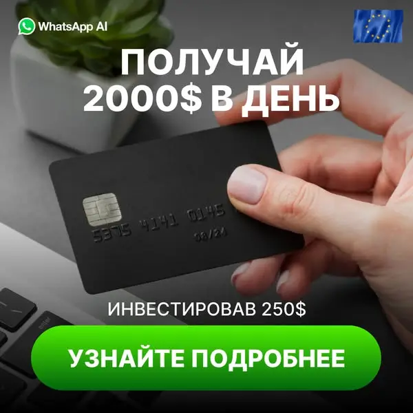 Кадр рекламы Lã Mẫn