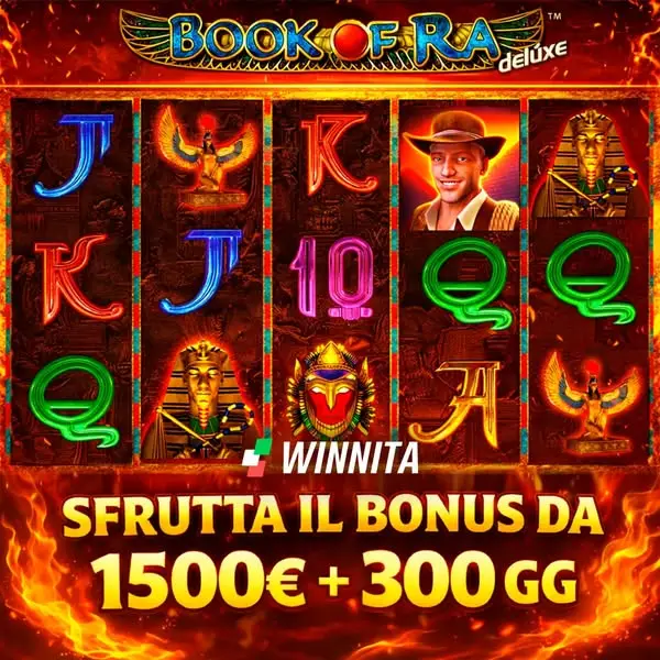 Кадр рекламы Winnita
