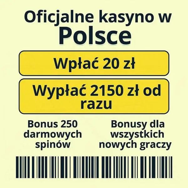 Кадр рекламы 月石光