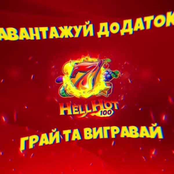 Кадр рекламы Plinko Gold