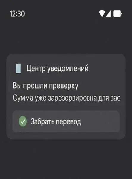 Кадр рекламы EuroPage