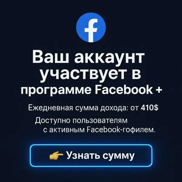 Кадр рекламы Dynamic destinies