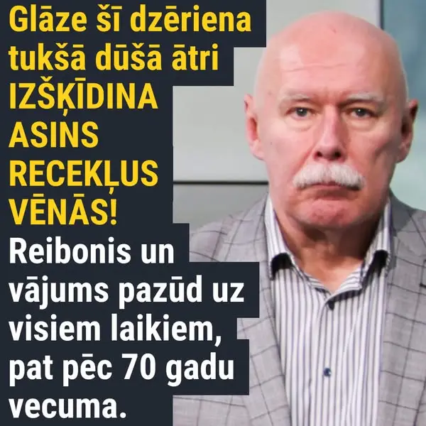 Кадр рекламы Dert medutr
