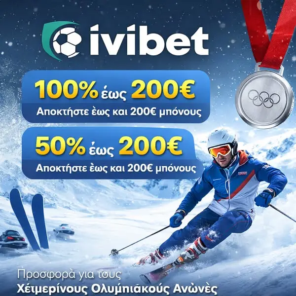 Кадр рекламы Ivibet Sports